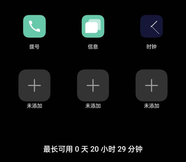 ColorOS 11 持續(xù)優(yōu)化手機(jī)體驗(yàn)，軟硬件一體提升手機(jī)續(xù)航