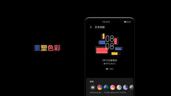 EMUI11升級(jí)后不僅有這些便捷體驗(yàn) 還將畫(huà)廊搬到了手機(jī)上？