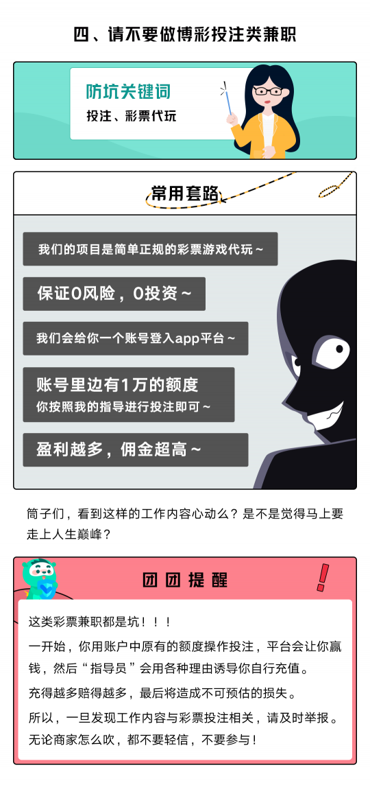 覆蓋百萬高校師生！青團社攜手杭州余杭區(qū)網(wǎng)信辦，科普“網(wǎng)絡(luò)信息安全”
