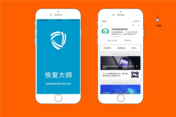 通訊錄刪除的號碼怎么找回？你不知道的恢復(fù)方法合集！