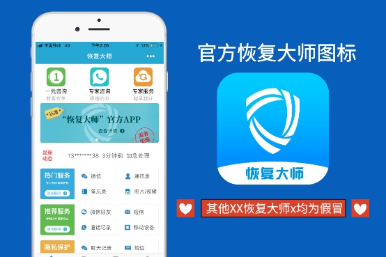 通訊錄刪除的號碼怎么找回？你不知道的恢復(fù)方法合集！