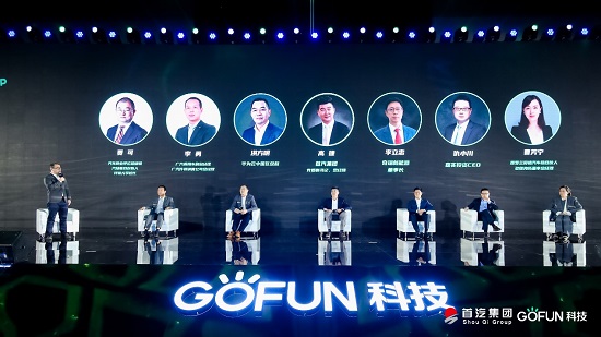 GOFUN科技全面科技轉(zhuǎn)型，GC2.0為產(chǎn)業(yè)帶來無限想象空間
