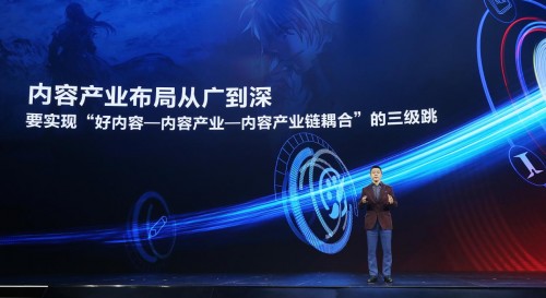 程武解析內(nèi)容生產(chǎn)“三級(jí)跳” 加碼影視投入和強(qiáng)化產(chǎn)業(yè)耦合