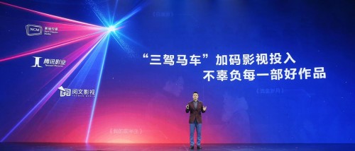 程武解析內(nèi)容生產(chǎn)“三級(jí)跳” 加碼影視投入和強(qiáng)化產(chǎn)業(yè)耦合