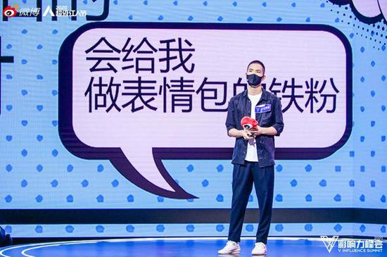 左拆家：沒有豬頭特效 登上超級(jí)紅人節(jié)V影響力峰會(huì)開講臺(tái)