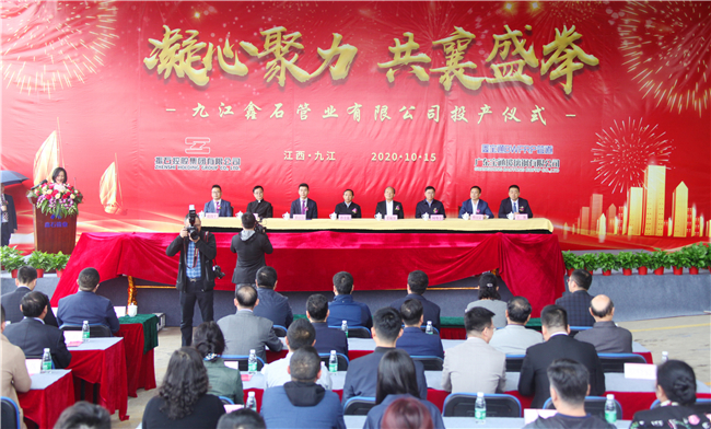 從九江鑫石管業(yè)投產(chǎn)儀式    看鑫寶通BWFRP的規(guī)?；l(fā)展之路