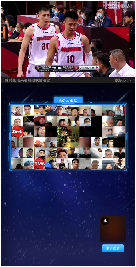 CBA競賽格局風(fēng)云變幻 咪咕借5G黑科技全面提升球迷觀賽體驗(yàn)