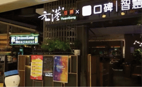 這臺(tái)無接觸、高效率送餐機(jī)器人備受央視好評(píng)