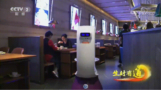 這臺(tái)無接觸、高效率送餐機(jī)器人備受央視好評(píng)