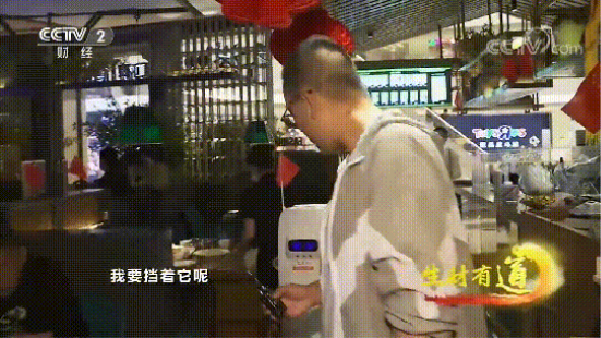 這臺(tái)無接觸、高效率送餐機(jī)器人備受央視好評(píng)