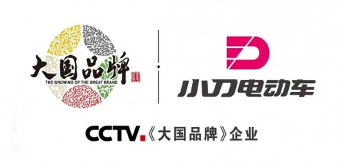 小刀環(huán)球飛車，一個品牌電動車的速度與激情