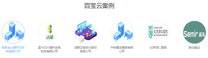SaaS+辦公系統(tǒng)該如何保障數(shù)據(jù)安全？私有云真的靠譜嗎？