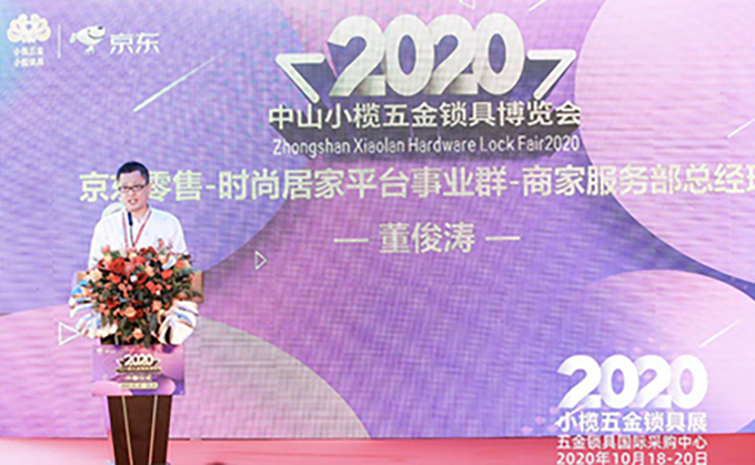 當(dāng)好業(yè)內(nèi)“守門員”，玥瑪通過(guò)檢測(cè) 京東發(fā)布的機(jī)械門鎖新標(biāo)準(zhǔn)，并完成品質(zhì)優(yōu)選打標(biāo)