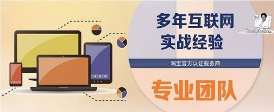 阿里六星級運(yùn)營服務(wù)商名單出爐！獲得權(quán)威官方認(rèn)證的公司最終花落誰家？