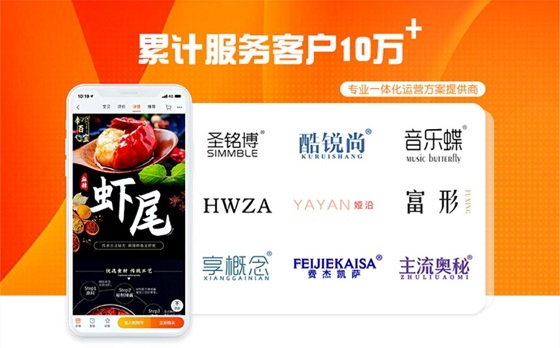 阿里六星級運(yùn)營服務(wù)商名單出爐！獲得權(quán)威官方認(rèn)證的公司最終花落誰家？
