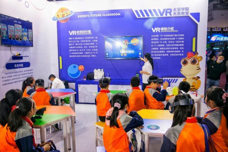 激活行業(yè)想象力！恒信東方亮相2020世界VR產(chǎn)業(yè)大會(huì)