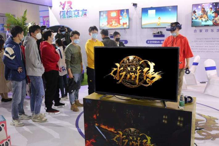 激活行業(yè)想象力！恒信東方亮相2020世界VR產(chǎn)業(yè)大會(huì)