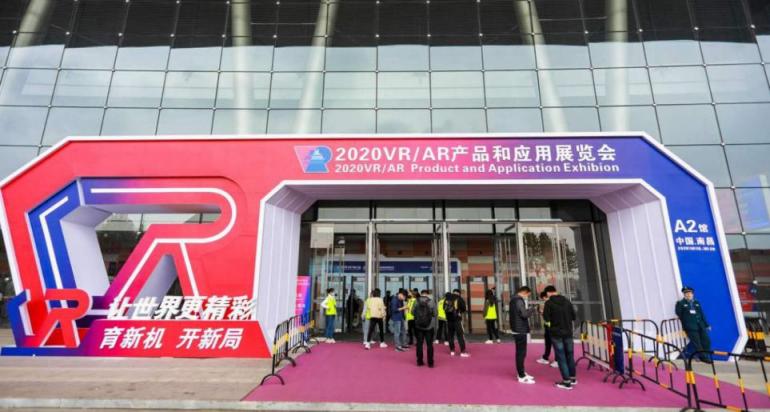 激活行業(yè)想象力！恒信東方亮相2020世界VR產(chǎn)業(yè)大會(huì)