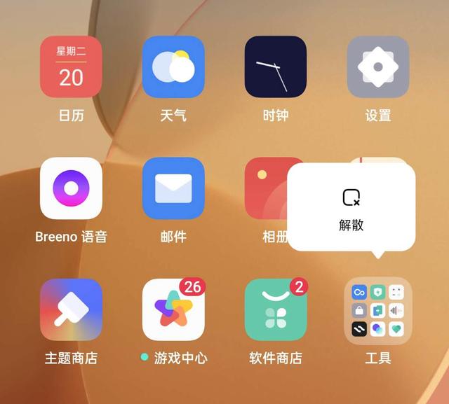 ColorOS 11 再度提高操作效率，復(fù)雜步驟輕松一鍵完成