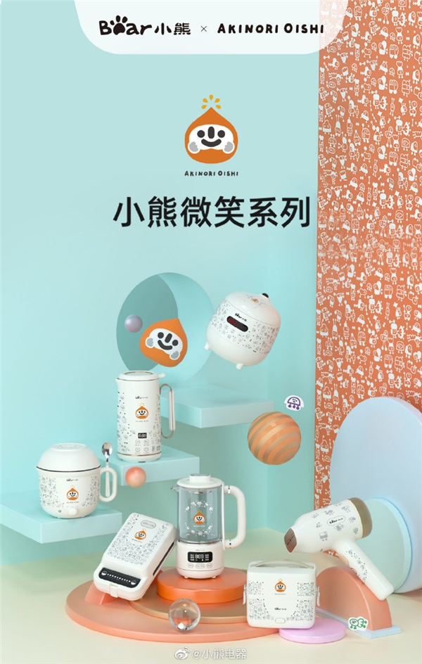 需求端生變，小熊電器聯(lián)名小馬寶莉、大石曉規(guī)存在哪些邏輯？
