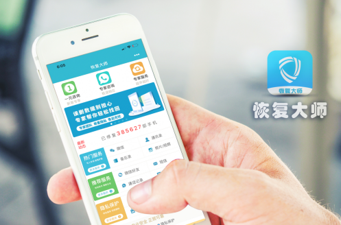 刪除的微信好友怎么恢復?這簡直是手機小白的福音!