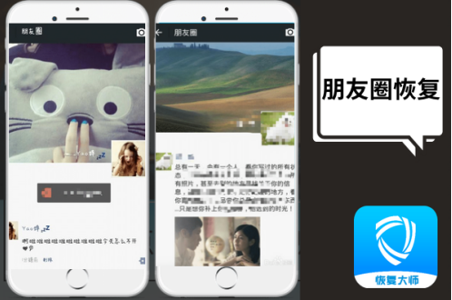 刪除的微信好友怎么恢復?這簡直是手機小白的福音!