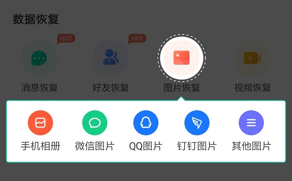 刪除的照片怎么找回？快速恢復(fù)技巧安排一波！