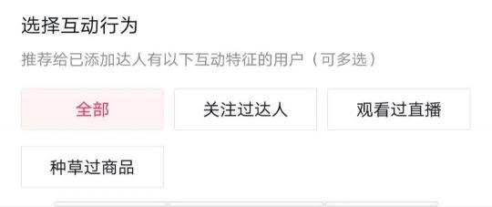 卡思數(shù)據(jù)：抖音投放，選FEED流還是DOU+？