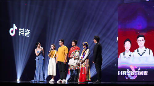 內容破圈、創(chuàng)新價值，抖音美好奇妙夜重塑娛樂邊界