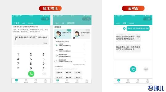 杭州國際智博會開幕，方得攜家族產(chǎn)品展示AI新成果！