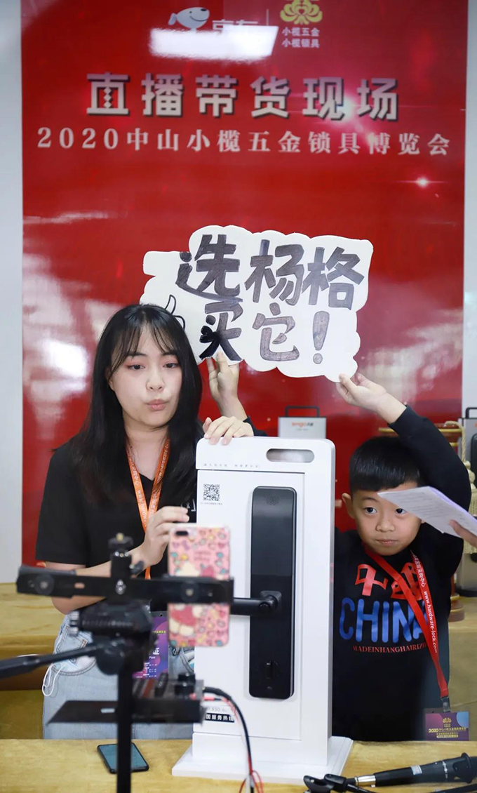 第二屆鎖博會(huì)上智能門鎖最閃亮的一顆星：楊格智控 安全穩(wěn)定！