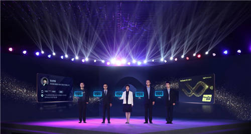 重磅！微眾銀行企業(yè)+合作伙伴大會，亮出3000萬個新引擎計劃