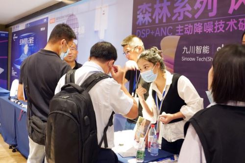 九川智能 gbsonic 參加2020eBay出海峰會紀(jì)實