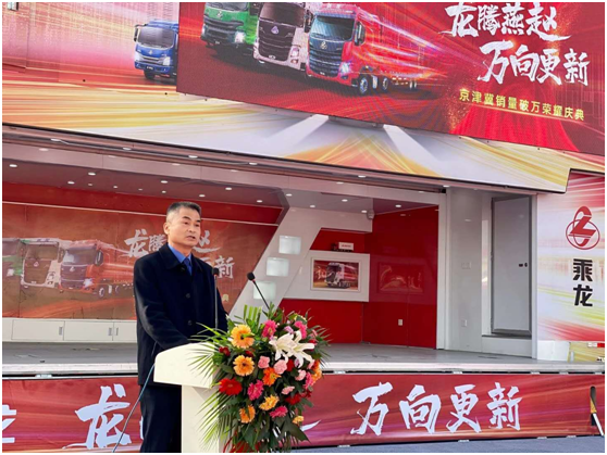 龍騰燕趙 萬象更新！東風柳汽乘龍京津冀銷量破萬鑄新里程碑！