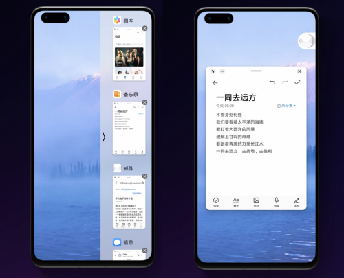 Mate40即將面世 華為P30系列也可以升級(jí)EMUI11啦！