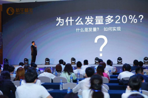 武漢新生植發(fā)：男性程序員是植發(fā)主力軍，市場亟需合法合規(guī)