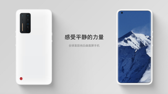 5G 旗艦手機(jī)堅(jiān)果 R2 正式發(fā)布，售價(jià) 4499 元起