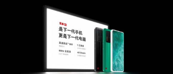 5G 旗艦手機(jī)堅(jiān)果 R2 正式發(fā)布，售價(jià) 4499 元起