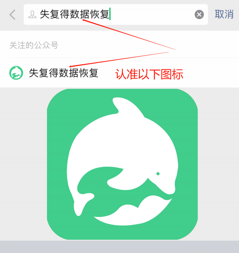 微信 聊天記錄刪除了如何恢復？竟然有這么專業(yè)的方法，了解一下！