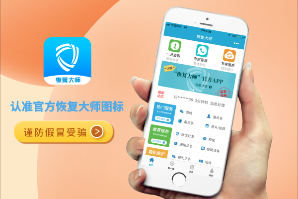 微信 聊天記錄刪除了如何恢復？竟然有這么專業(yè)的方法，了解一下！
