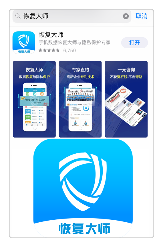微信 聊天記錄刪除了如何恢復？竟然有這么專業(yè)的方法，了解一下！