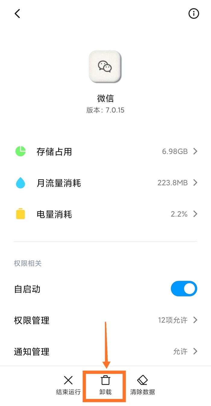 微信 聊天記錄刪除了如何恢復？竟然有這么專業(yè)的方法，了解一下！