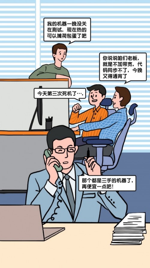職場遭遇“懟王”，這份拯救指南請收好！