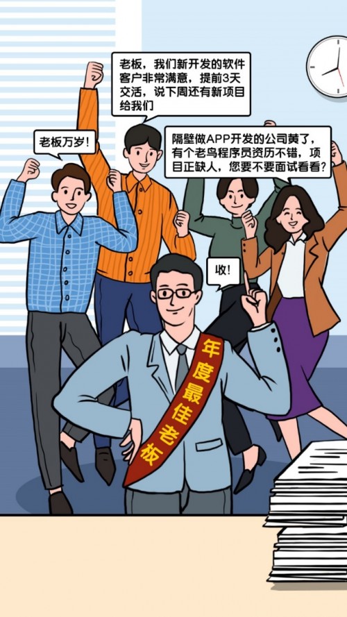 職場遭遇“懟王”，這份拯救指南請收好！