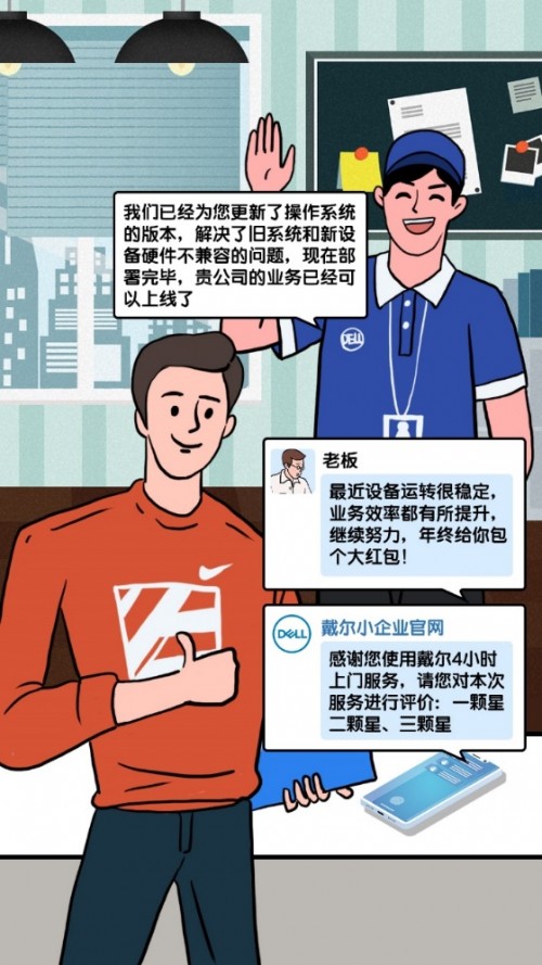 職場遭遇“懟王”，這份拯救指南請收好！