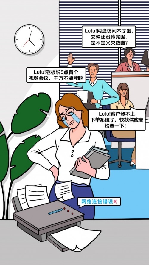 職場遭遇“懟王”，這份拯救指南請收好！