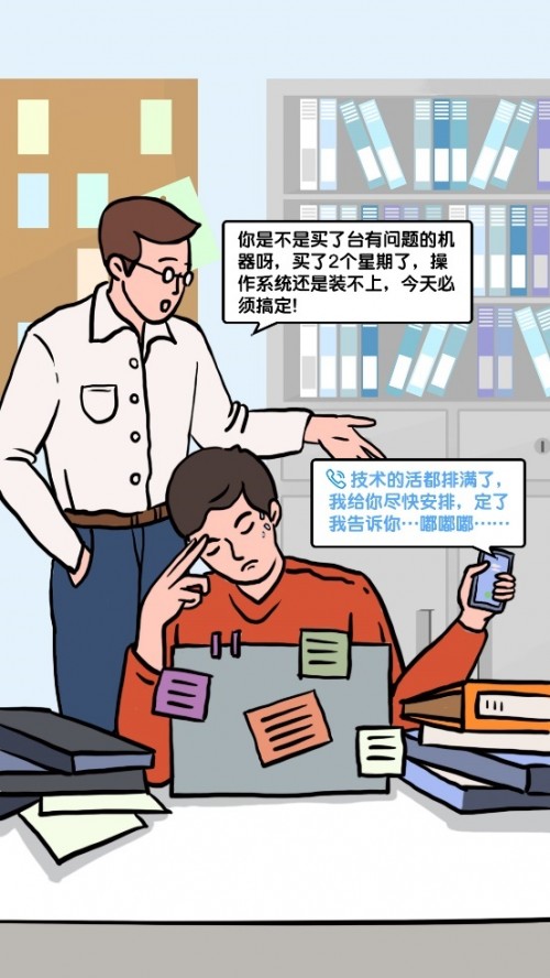 職場遭遇“懟王”，這份拯救指南請收好！