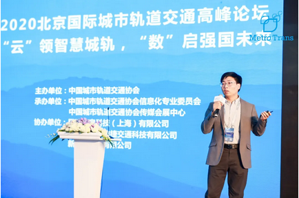 星環(huán)科技發(fā)布軌道交通解決方案，數(shù)據(jù)大腦讓智慧交通“跑”起來