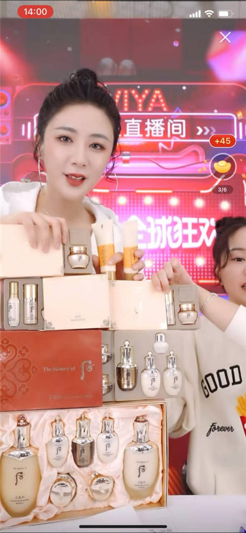 薇婭李佳琦一天帶貨91.9億元，雙十一預(yù)售第一天你都買了什么？