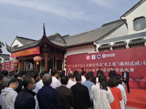 微拍堂冠名第十九屆中國(guó)玉石雕刻作品“天工獎(jiǎng)”（南陽(yáng)區(qū)域）初評(píng)開(kāi)幕